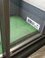 その他ビル