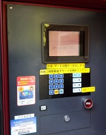 駐車場その他