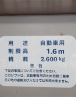 駐車場寸法