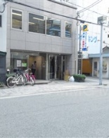 その他ビル