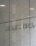 その他ビル