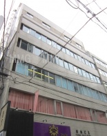 東和ビル