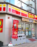 その他ビル