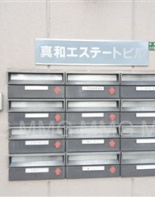 郵便受け