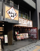 その他ビル