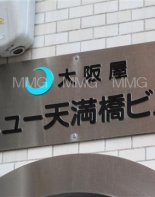 その他ビル