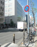 前面道路2