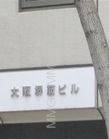 その他ビル
