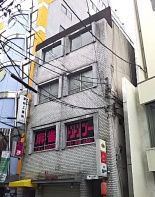 日宝清水町ビル