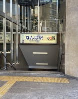 その他ビル