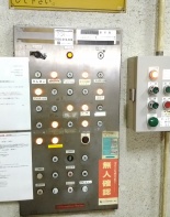 駐車場その他