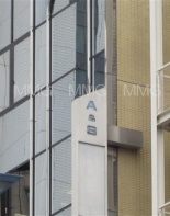 その他ビル