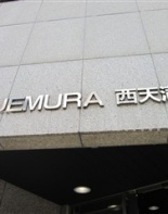 その他ビル