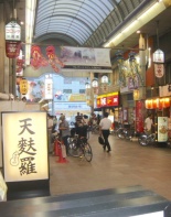 前面道路2