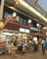 西川ビル