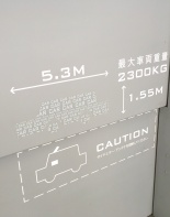 駐車場寸法