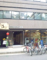 正面玄関