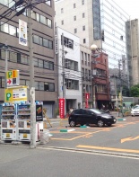 前面道路1