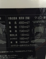 駐車場その他