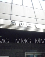 その他ビル
