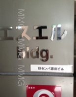 その他ビル