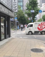 前面道路1