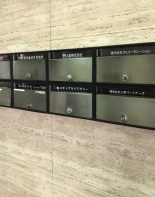 郵便受け