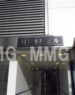 その他ビル