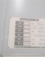 駐車場寸法