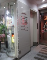 EVホール（1階）