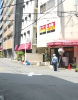 前面道路1
