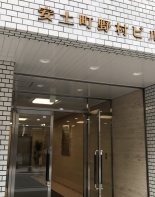正面玄関