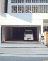 駐車場入口