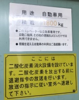 駐車場寸法