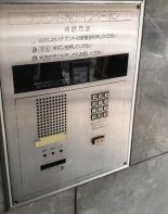 その他ビル