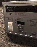その他ビル