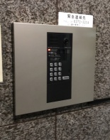 その他ビル