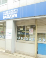 その他ビル