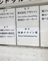 その他ビル
