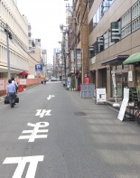 前面道路2