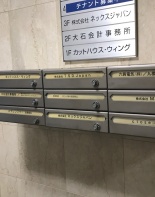 郵便受け