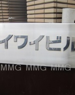 その他ビル