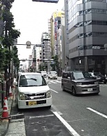 前面道路1