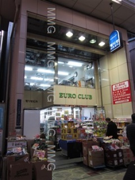心斎橋モリセビル
