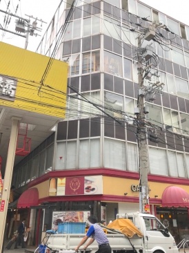 三興ビル