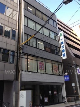 バウハウス南本町ビル（旧）一貴弐番館