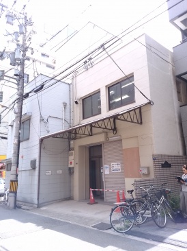 森菊ビル
