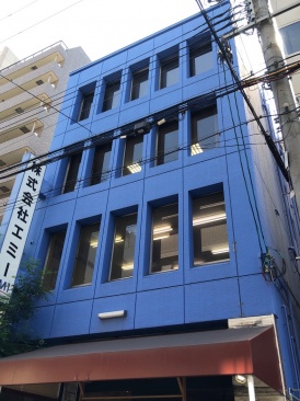 エミービル