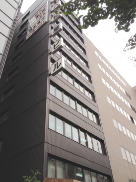 第8松屋ビル