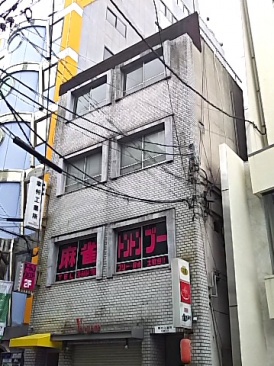 日宝清水町ビル